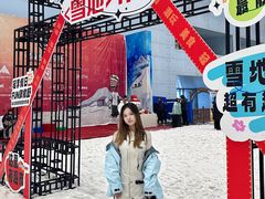 -哈尔滨热雪奇迹