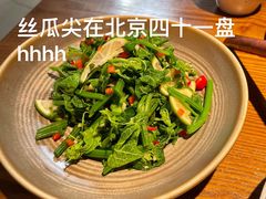 -金孔雀德宏傣味餐馆(魏公村店)