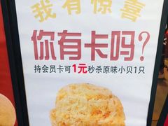 -珍糕兴(三林店)