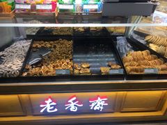 -老香齋(五角场店)