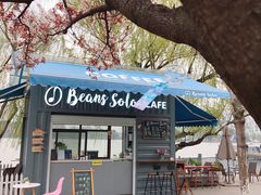 -Beans Solo豆号咖啡(百家湖花园店)