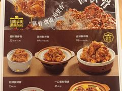 -宏状元现熬粥·京味菜(三里河店)
