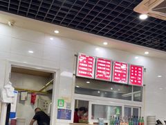 -老冯拉面羊棒骨(西宸广场店)