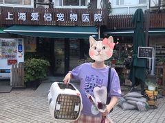 -爱侣宠医·鹦鹉专科·小型哺乳类·异宠专科(灵石路店)