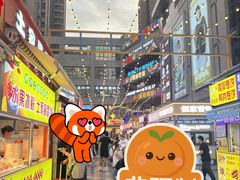 -中贸广场