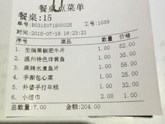 -黛瓦里巷(南京东路店)