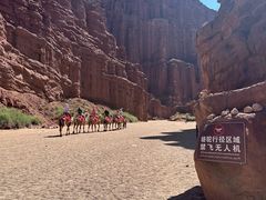 -天山神秘大峡谷