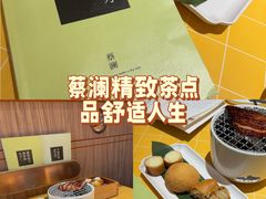 -蔡澜点心·粤菜(花城汇南区店)