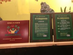-杨梅红艺术教育(深圳南山书城教学中心)