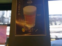 -狐狸家·酸奶酪专门店(平江路店)