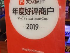 -Daddy Nimman Chiang Mai