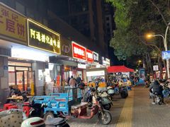 -广达眼镜炖罐(广达店)