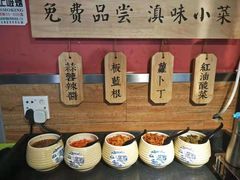 -云味馆·云南菜·云南米线(沙井华润店)