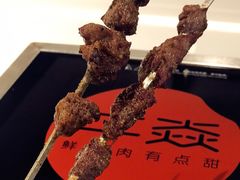 特色牛肉烤串-牛焱·贵州黄牛肉火锅(城西银泰店)