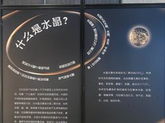 -杭州工艺美术博物馆