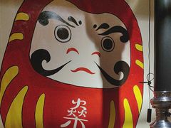 -不倒翁炭火烧肉(永安里店)