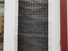 -少年書院·书法·围棋(驷马桥校区)