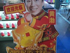 -万达影城 (甘井子万达广场IMAX店)