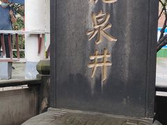 -泸州老窖景区
