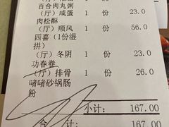 -顺风山庄(水濂山店)