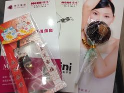 iphone_upload_pic-咪咪专业脱毛连锁机构