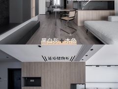 -研筑国际设计事务所(总店)