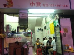 -熊仔屋(吉祥苑小区店)