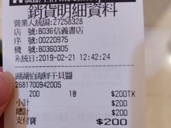 -诚品(信义店)