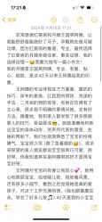 -星摇篮月子中心(紫竹万怡店)