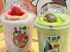 -迷客夏Milksha(无锡苏宁店)