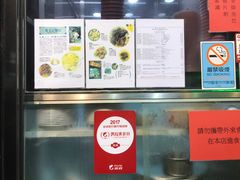 -麦文记面家(佐敦店)