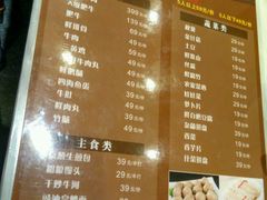 菜单-阿锋鲍鱼酒家美食汇(华安店)