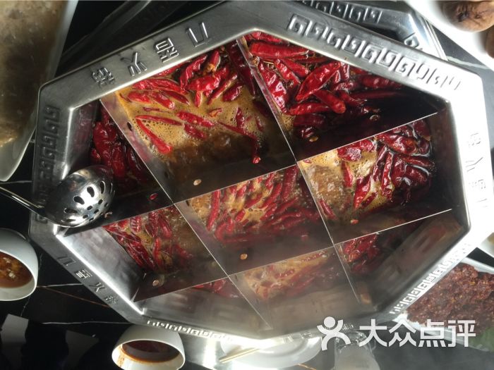 九香火锅(一部)