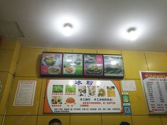 -蜗牛蛋烘糕