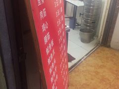 -王记西鎮电烤肉(汶上路店)