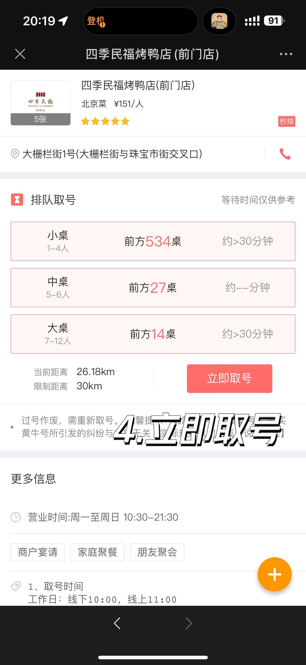 https://qcloud.dpfile.com/pc/646mEjIjJH7me40Svxt-KDXTEDChHmu2LodkcK9YzHzN5H6aw00MC4QdyKb1GiwtY0q73sB2DyQcgmKUxZFQtw.jpg