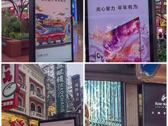 -南京路步行街