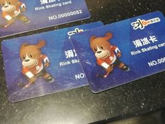 -陈露国际冰上中心(天津嘉里汇店)