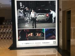 -AMG海上明珠影城(上海环球港RealDCinema店)