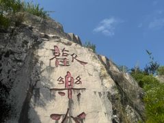 -凤翔首邑温泉度假村