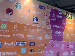 -金茂览秀城