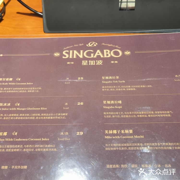 歇歇脚的好喝地