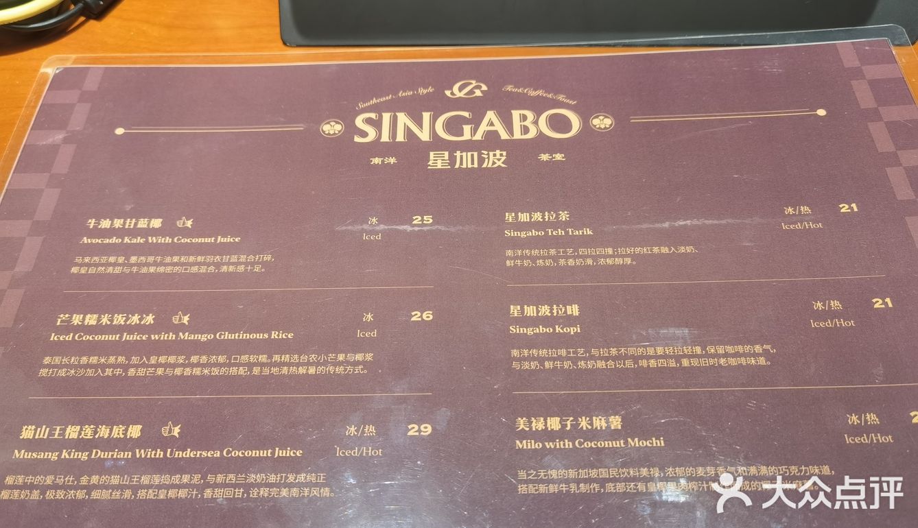 歇歇脚的好喝地