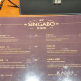 歇歇脚的好喝地