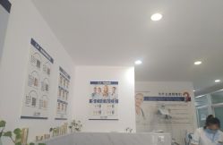 -玫莉蔻皮肤管理中心