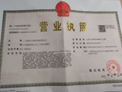 -企巴兔·注册公司代理记账