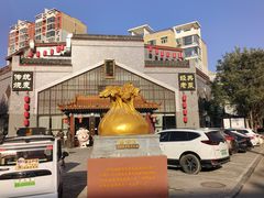 -德顺源非遗烧麦(大观园店)