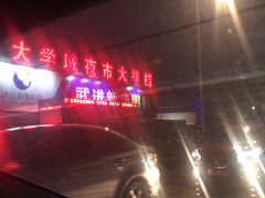 门面-大学城夜市大排档(凤栖路店)