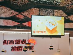 -胖哥俩肉蟹煲(世茂国际广场店)