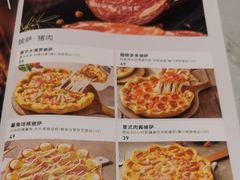 -必胜客(长安长青店)